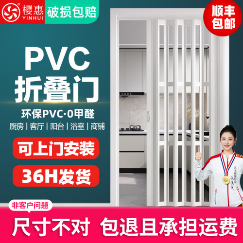 pvc折叠门隔断门厨房卧室浴室