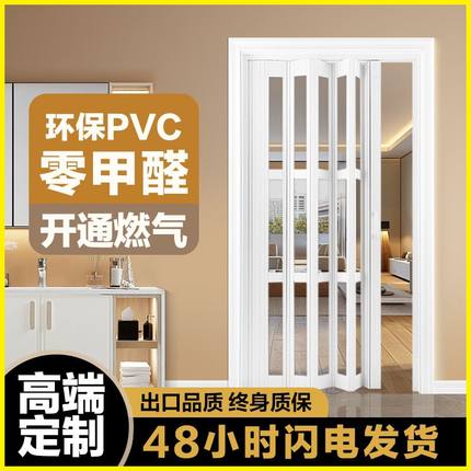 樱惠PVC折叠门折叠推拉门家用折叠门无下轨厨房通燃气卫生间浴室