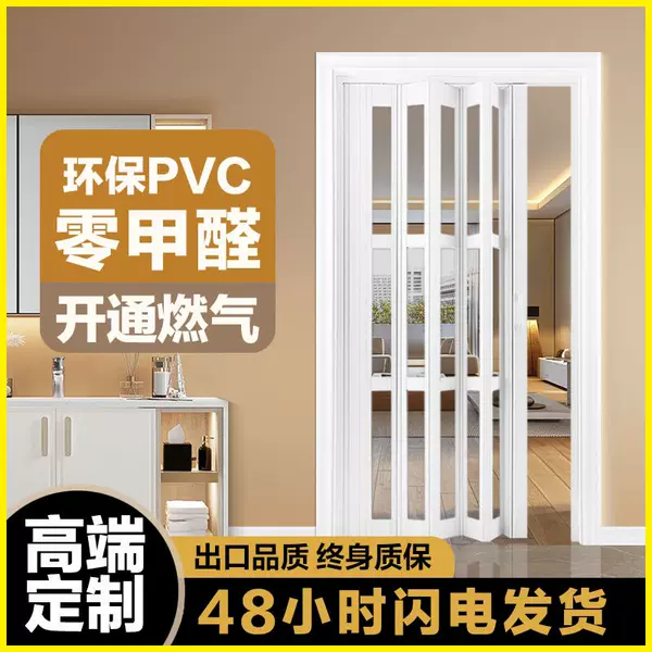 Товары от 樱惠旗舰店