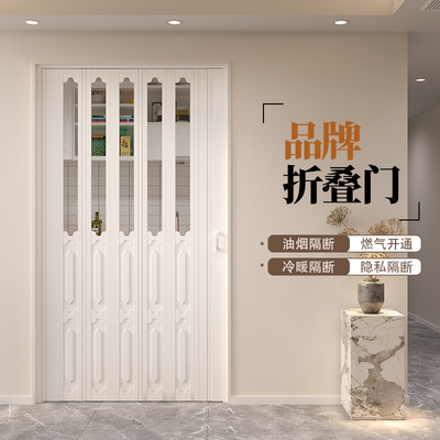 厨房pvc折叠门卫生间隔断通燃气卧室简易推拉门阳台伸缩隐形移门