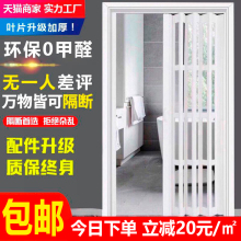 樱惠 PVC折叠门推拉开放式厨房移门室内隔断卫生间阳台隐形商铺门
