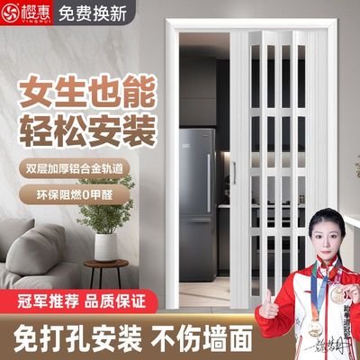 樱惠pvc折叠门隔断室内阳台厨房