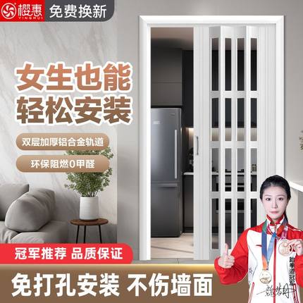 樱惠PVC折叠推拉隔断开放式厨房隐形燃气开通免打孔简易临时门