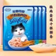 海吱吱猫零食湿粮包软包罐头60g×12包口味备注 达里猫开心鱼肉包
