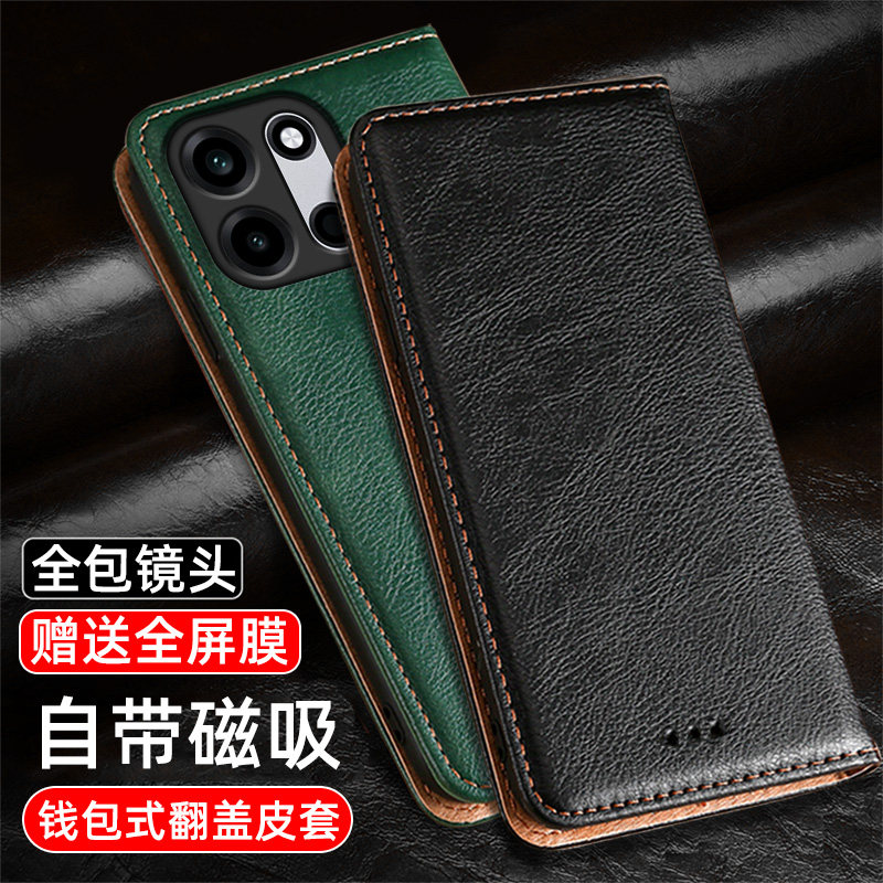适用一加Turbo6手机壳保护套皮套翻盖磁吸Turbo6V皮套全包防摔男女个性创意钱包式商务