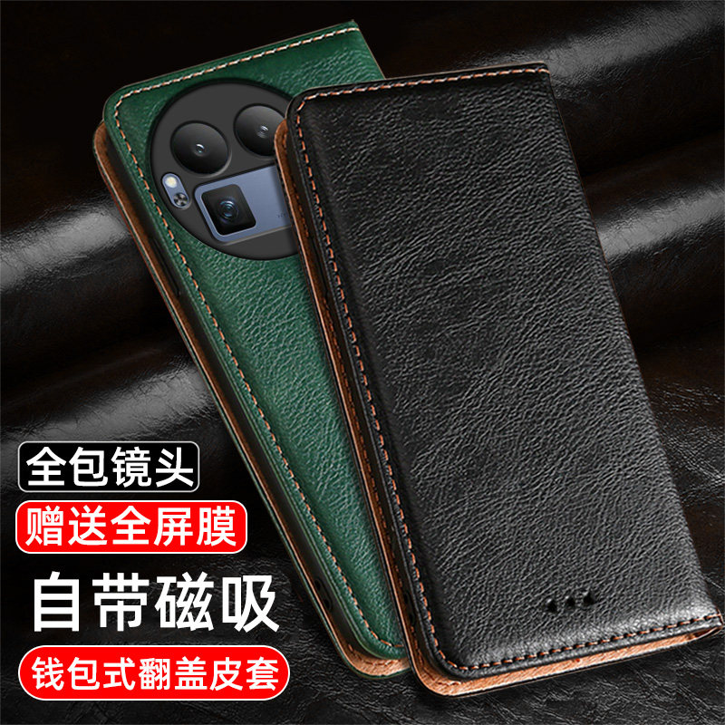 适用于真我GT8手机壳翻盖保护套全包镜头真我GT8Pro双面防摔皮套男女款磁吸插卡手机套,3C数码配件,手机保护套/壳,淘宝优惠券,粉丝福利购,淘宝优惠卷