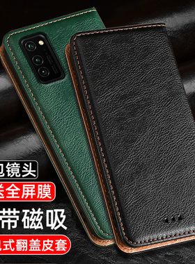 适用荣耀V30手机壳双面防摔V30pro全包镜头翻盖V20磁吸钱包V10式插卡V9保护套商务V9Play皮套新款皮套