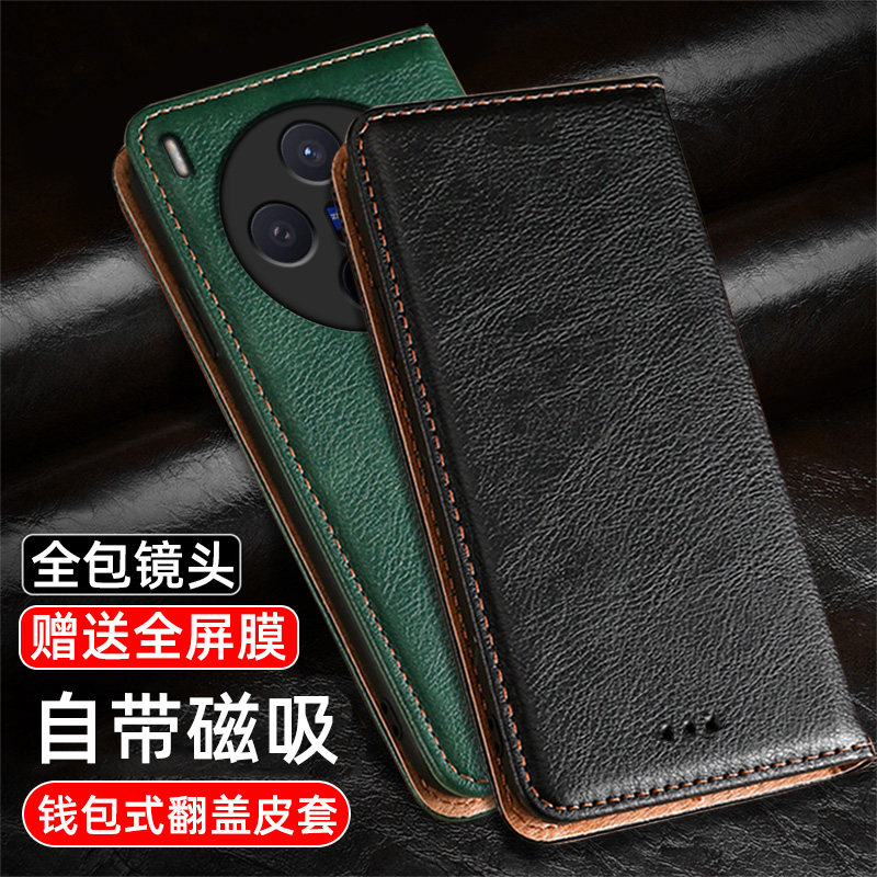 适用于VIVOX300手机壳翻盖X300Ultra保护套VIVOX300Pro全包镜头双面防摔X300S皮套男女款磁吸插卡手机套