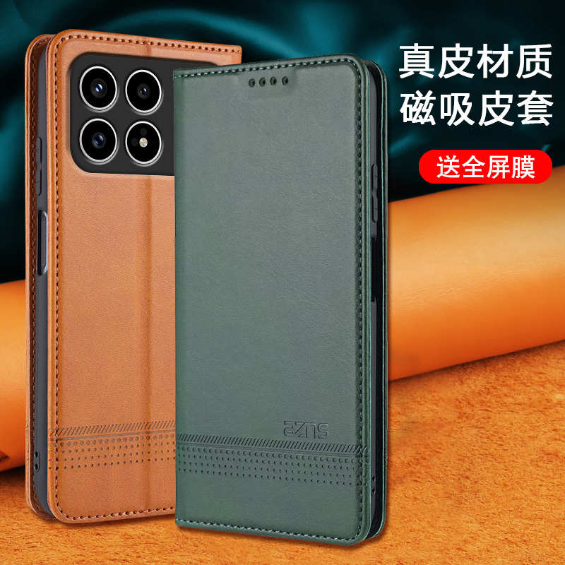 适用红米K90翻盖磁吸商务手机壳