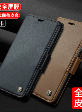 适用红米note9pro手机壳翻盖全包镜头双面防摔Pnote9proMAX保护套皮套note9S创意插卡男女款5G磁吸侧扣皮套