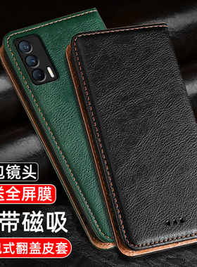 适用oppo真我v15手机壳翻盖relamev13保护套全包镜头v11s双面皮套防摔v11创意磁吸插卡钱包式5g男士女款新品