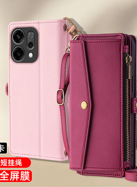 适用OPPORENO14翻盖式手机壳全包皮套RENO14Pro保护套双面防摔耐脏reno14F真皮商务新品男女款插卡钱包挂绳