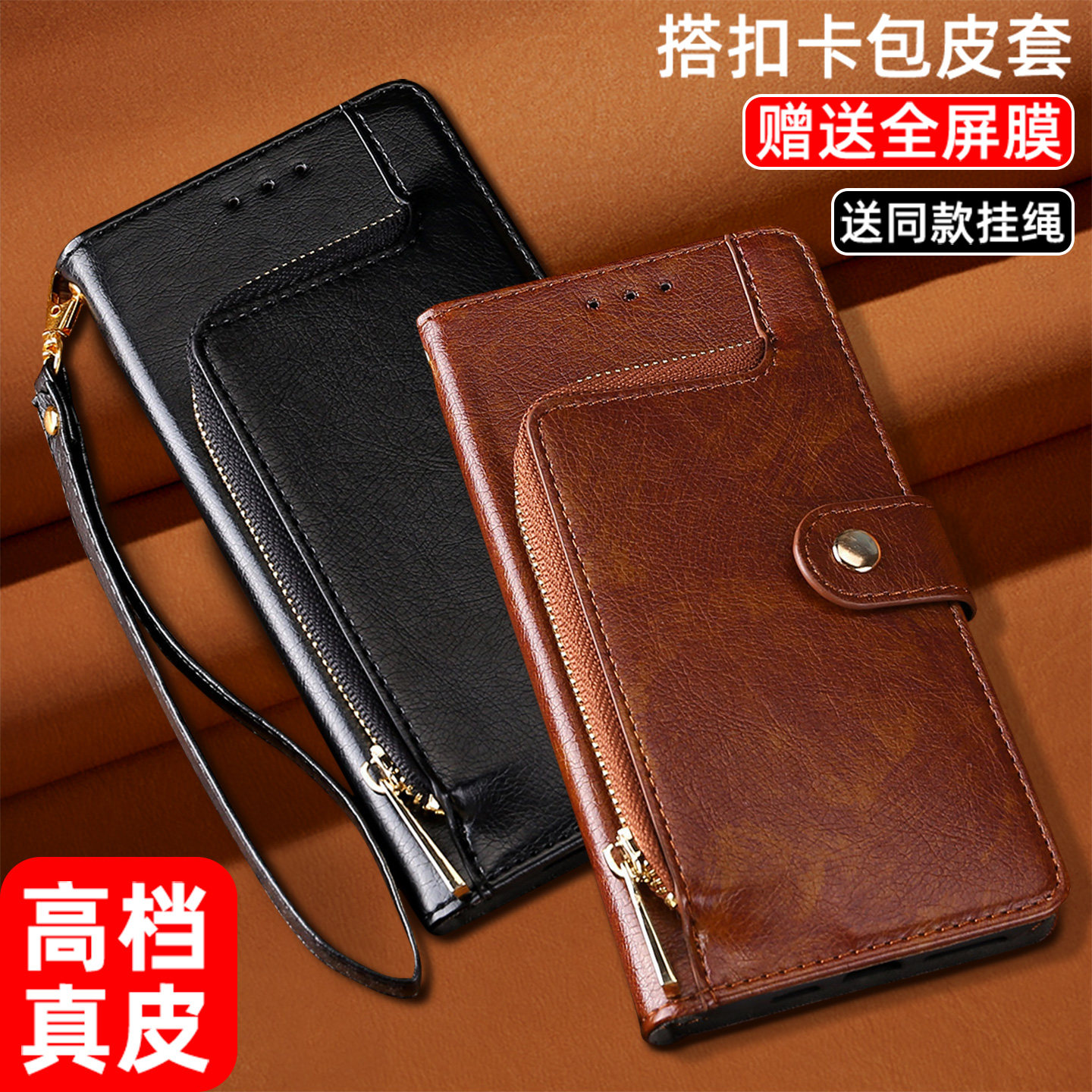 适用OPPOA7promax翻盖式手机壳