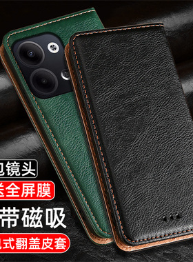 适用OPPOreno9手机壳翻盖reno 9pro皮套保护套opporeno9pro+双面防摔新品男士女款5g磁吸扣插卡冬夏