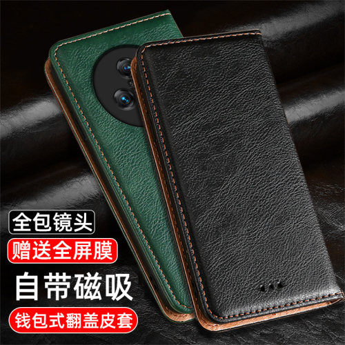 荣耀翻盖式商务真皮可插卡