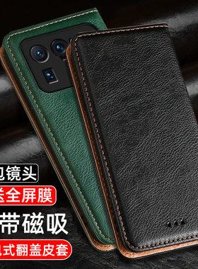 适用于小米11ultra手机壳至尊纪念版全包镜头mi11Pro翻盖式皮套十一新款磁吸保护lite青春防摔个性创意男女5g