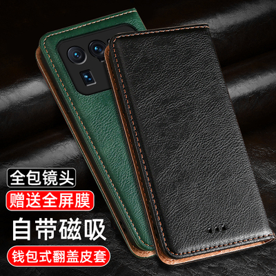 纪念版十一新款防摔创意风手机壳