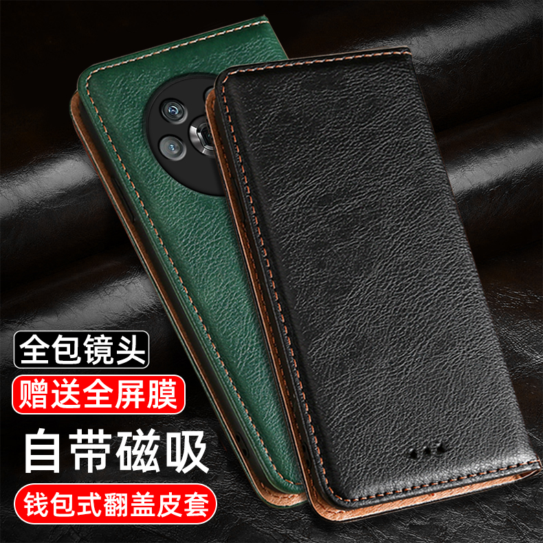 适用于华为Magic4手机壳全包镜头honormagic4pro保护套翻盖魔术4翻盖式双面防摔男女款创意磁吸插卡耐脏商务