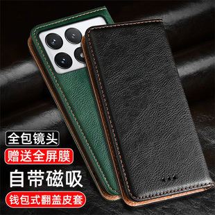 适用于红米K70手机壳翻盖保护套K70PRO全包镜头皮套K70E双面防摔K70至尊版皮套男女款创意磁吸插卡手机套