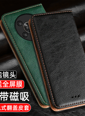 适用于荣耀x30手机壳honorx30i保护套X50GT翻盖X40GT全包镜头X50男女款X50PRO新品x40磁吸X40i商务X50i+插卡