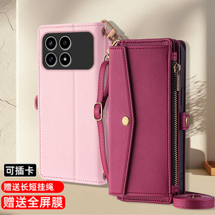 适用红米K90翻盖式手机壳全包皮套保护套双面防摔K90PROMAX真皮商务新品男女款插卡钱包挂绳