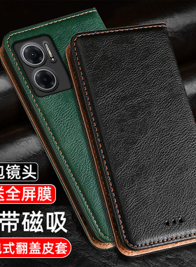 适用于红米note11t手机壳翻盖redminote10保护套全包镜头11tpro皮套男女款11tpro+商务磁吸插卡5g皮套note11e