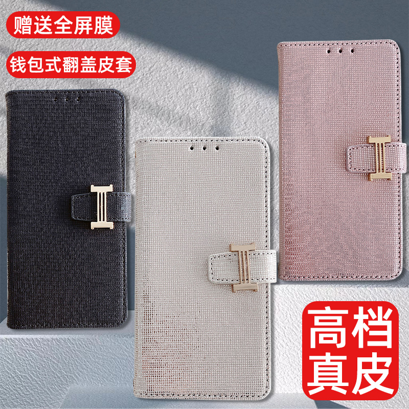 小米pocoX5磁吸搭扣翻盖手机壳