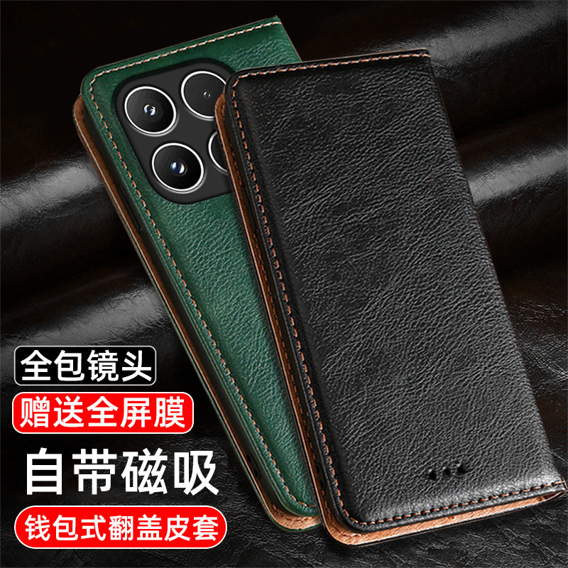 适用于小米17手机壳翻盖保护套17PRO全包镜头双面防摔小米17ProMax皮套男女款磁吸插卡手机套