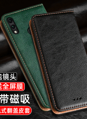 适用于华为nova3手机壳nova3e翻盖皮套PAR-AL00全包防摔nove3i磁吸插卡保护套ane个性创意商务硅胶软男士女款