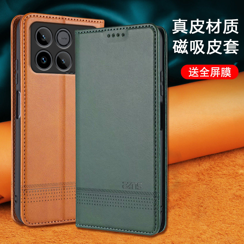 适用荣耀Win翻盖式手机壳荣耀WinRT全包保护套双面防摔真皮商务新品男女款插卡钱包斜挂绳,3C数码配件,手机保护套/壳,淘宝优惠券,粉丝福利购,淘宝优惠卷