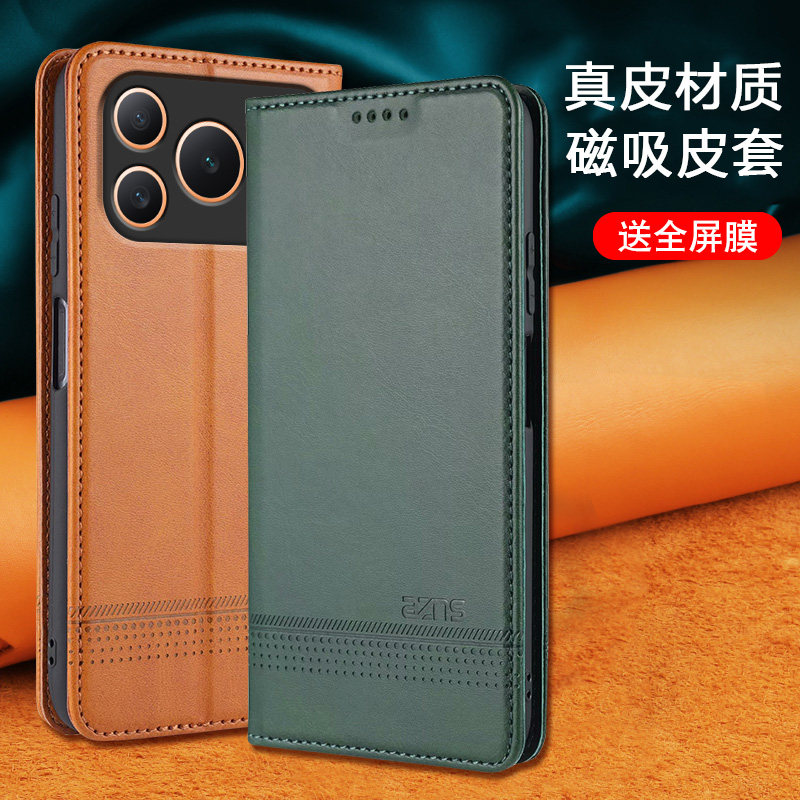 适用于荣耀Power2手机壳翻盖保护套全包镜头Power2双面防摔皮套男女款磁吸插卡手机套