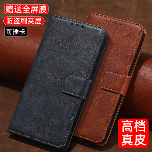 真皮磁吸搭扣翻盖手机壳