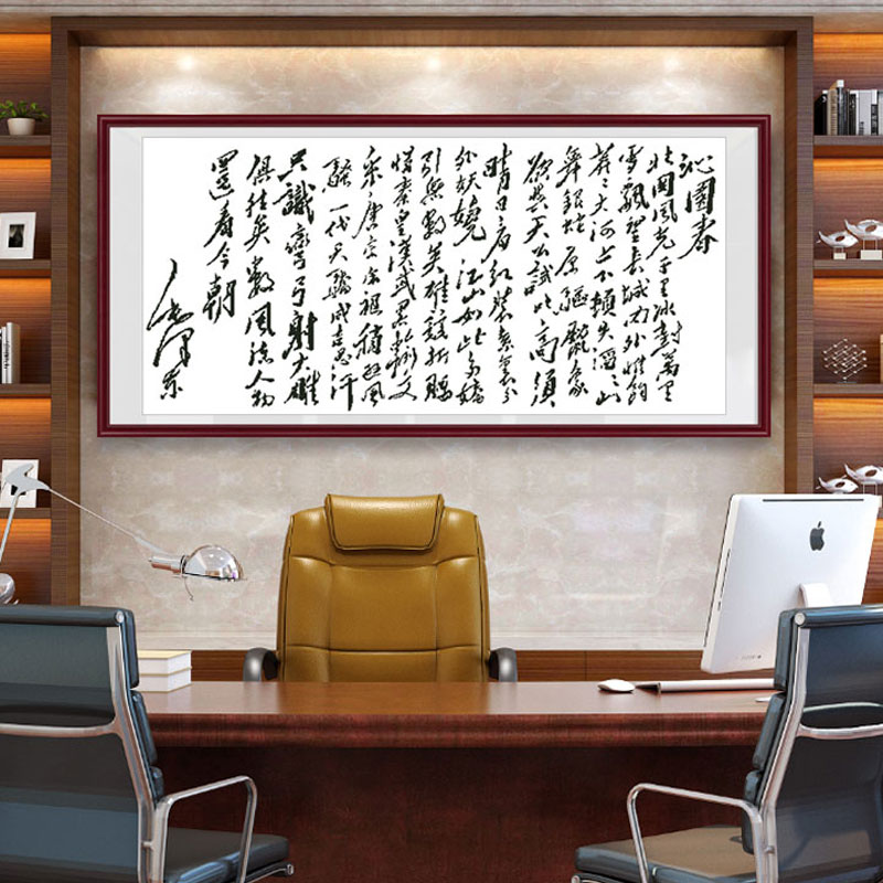 十字绣2024新款诗词书房办公室