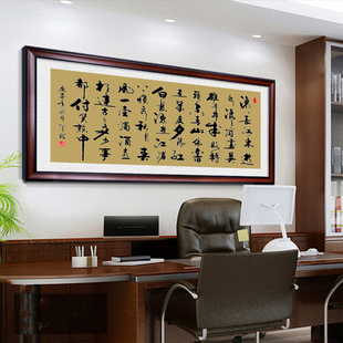 新款十字绣浪淘沙线绣书法字画办公室滚滚长江东逝水手工刺绣字