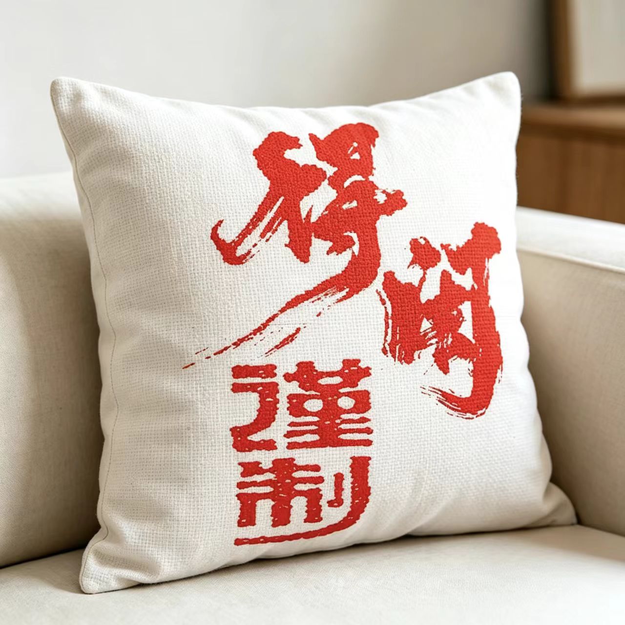 十字绣新款抱枕得闲谨制中国风靠枕可爱少女心卧室床头枕靠刺绣