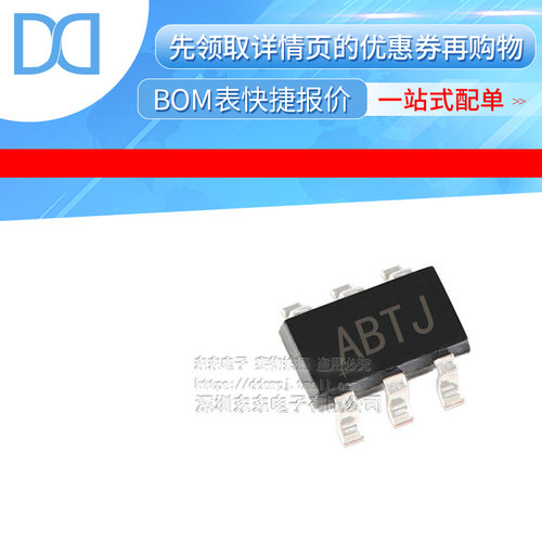MAX8570EUT+T 贴片SOT23-6 LED驱动器IC 全新原装 IC