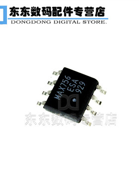 MAX756ESA SOIC-8 芯片 升压型DC-DC直流转换器 全新原装