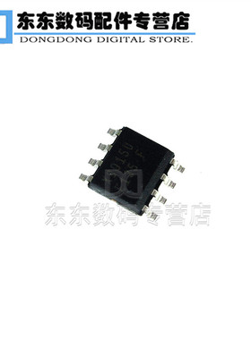 X9015US8I X9015U SOP-8 贴片 集成电路IC 芯片