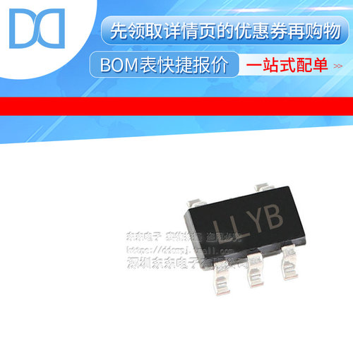 LP5907MFX-2.8/NOPB SOT23-5 250mA 2.8V LDO稳压器 贴片