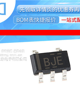 INA196AIDBVR SOT23-5 丝印BJE 电流监控芯片 原装正品