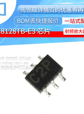 UPC8128TB-E3 SOT-363 丝印C2P 射频放大器芯片