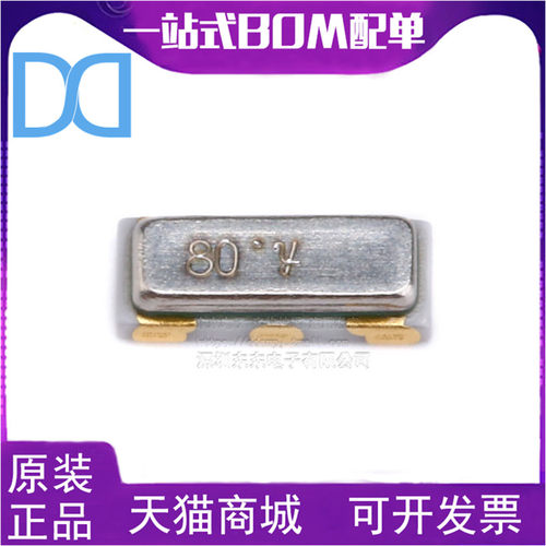 CSTCE8M00G52-R0 贴片无源晶振8MHz ±0.5% 10pF 3213（5个）
