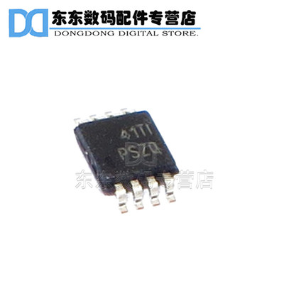 TPS7A3001DGN 封装MSOP-8 低差稳压器芯片 印字PSZQ