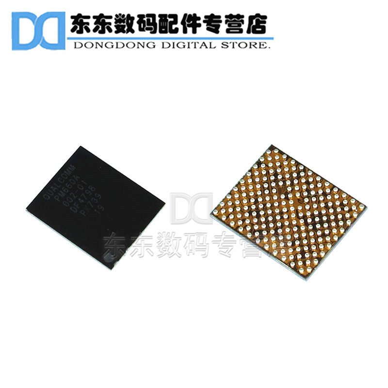 PM660A 660L WCN3990 wifi模块 BGA 电源IC 芯片（5个）