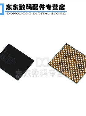 PM660A 660L WCN3990 wifi模块 BGA 电源IC 芯片（5个）