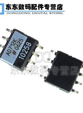 AD712KRZ-REEL7 AD712K 精密放大器芯片 IC SOP-8 贴片