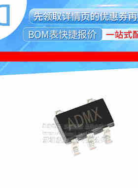 MAX5382LEUK+T SOT23-5 丝印ADMX 全新原装 数模转换器