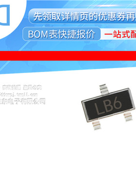 ADM6328-28ARTZ-R7 IC MPU RESET CIRC 2.8V SOT23-3 原装正品