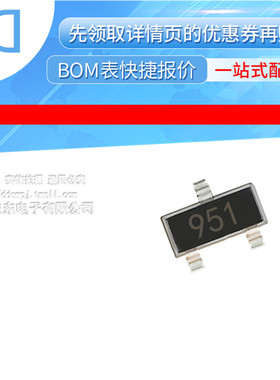 ZXTP2027FTA 〖TRANS PNP 60V 4A SOT23-3〗原装正品