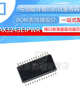MAX3243EIPWR TSSOP-28 芯片 MP243EI 接口收发器/驱动器 贴片